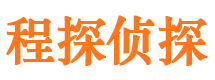 无棣侦探调查公司